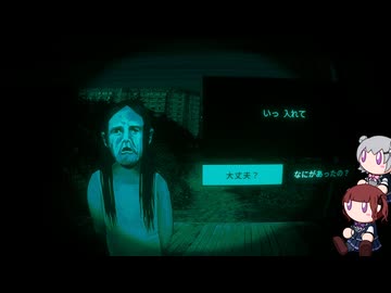 花梨と人と時々人外『No, I'm not a Human』part3