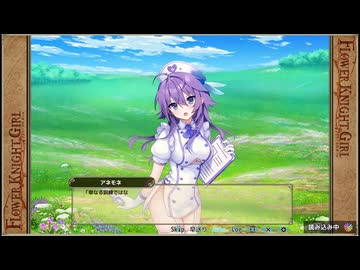 【花騎士】FLOWER KNIGHT GIRL（フラワーナイトガール）　イベント『今日と明日をつなぐ糸　アネモネ』