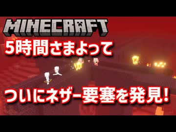 【Minecraft】トロコンを目指すサバイバル生活 part13【マイクラ】