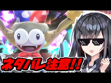 前作エアライドを中古9,800円で購入した者のエアライダー実況 ～終身名誉ドノツラフレンズ～【VOICEROID実況プレイ】