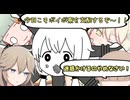 【知声トーク発売記念投稿祭】ルウルちゃんに振り回される知声ちゃん【ソフトウェアトーク劇場】