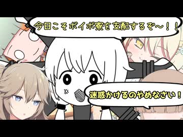 【知声トーク発売記念投稿祭】ルウルちゃんに振り回される知声ちゃん【ソフトウェアトーク劇場】