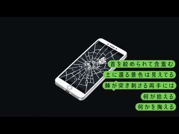発信音の後に。/ SuiRen feat.初音ミクDark