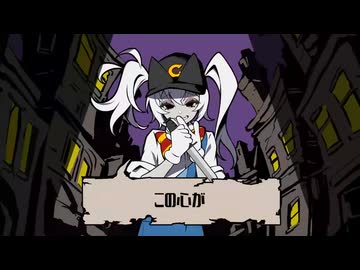 【こういう絵柄好き】カートゥーンガール/kanaria【covered by 伊吹】
