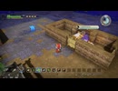 【PS4】立方体ドラクエ【プレイ動画・ネタバレあり】part21