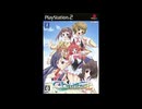[PS2]Chanter〜キミの歌がとどいたら#〜 FULL SOUND TRACK