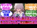 【スタレ】なのか「「効いてて草」⋯っと」に対するヘンタイ紳士開拓者たちの反応集ｗｗｗｗｗｗｗｗｗｗｗｗｗ【スターレイル】