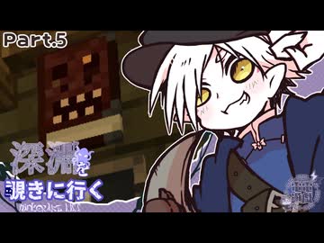 スチール防具を作るゾ！（AbyssalCraft）【Minecraft】｜深淵を覗きに行く Part.5