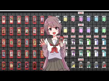 【日常回】ハルカちゃんとミナト先生以外の登場人物が中々現れない理由