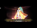 【FGO】ソロモンの絆上げ。9