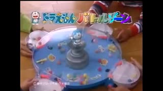 人気の「ドラえもんバトルドーム」動画 100本 - ニコニコ動画