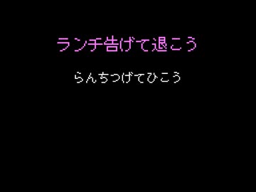 千夜一夜アナグラム 2025年11月号