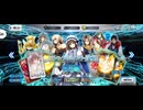 【FGO】フレンドガチャ
