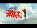 アニメ 2010年ぐらいのOP その2