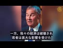 英国議員：mRNAワクチン、心筋炎や血栓の疑い、安全性に医療界で懸念
