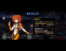 【FGO】楊貴妃（幕間の物語）紅梅と牡丹。5