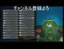 マリカワってレースゲー　＃125
