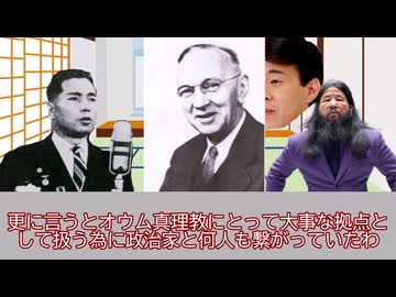 【オウム真理教】いつもの３人が「オウム真理教ロシア支部」をゆっくり解説！【ゆっくり彰晃】