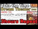 Take The Time ギターTAB｜ドリームシアター系速弾きギター＆ピッキング入門