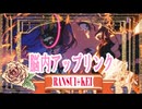 脳内アップリンク