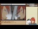 3DS版テイルズ オブ ジアビス RTA＿8時間17分44秒　part10