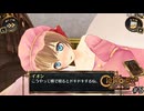 可愛い女の子と添い寝するゲーム【シェルノサージュ 実況】#05