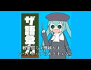 【初音ミク】ザ語彙力フルLyricVideo