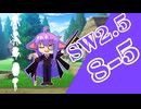 【SW2.5】小樽潮風高校TRPG部8-5【ボイロTRPG】