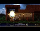 やりこみ要素満載の名作元フリーゲームの完全版[ASTLIBRA ～生きた証～ Revision]実況プレイ11