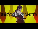 【Limbus Company MMD】BUTCHER VANITY【自作モデル】