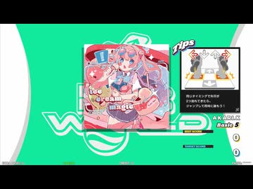 【譜面確認用】アイスクリームマジック (BDP)【DDR】