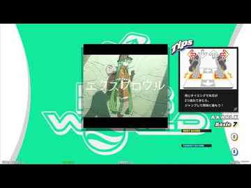 【譜面確認用】エクスプロウル (BDP)【DDR】
