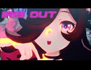 【sdPBR480】　【IRIS OUT】米津玄師　らいす　ボム（偽）