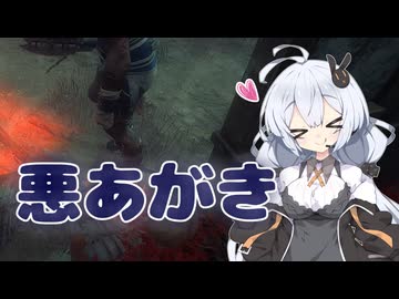 【Dead by Daylight】悪あがき旋回術【DBD / VOICEROID実況】