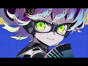 BEHIND THE MASK / YMO【JPOPカバー祭2025冬】