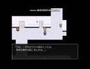 クソビビり男がプレイする田舎の病院で発生する神かくし。『ミガカミカガミ』　テストプレイ編 Part1
