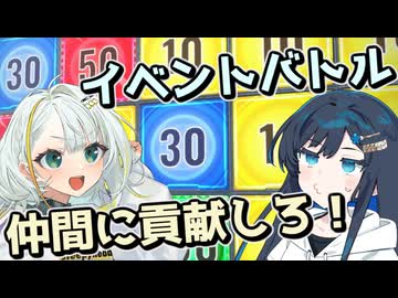 つのふたのエアライダー＃11【VOICEROID実況】
