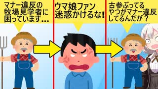 HI-ME - むすめミンミン～がんばれ女の子 - ニコニコ動画