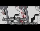 【ニコカラ】夜行／どこのだれか。 off vocal