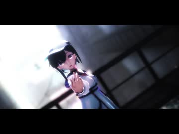 【鬼頭みさき】侵蝕