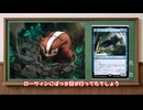 Mtg アナグラモグラの仔 のクソさが分かるだけの動画【ゆっくり解説】