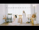 【夏音×nin.】ドライドライフラワー 踊ってみた