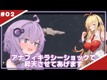 [HELLDIVERS2] 出てこいツラ見せろ…ミニガンが待ってるぜ…＃０２ [VOICEROID実況]