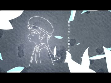 綴る声は。/ 知声