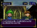 スレイヤーズろいやる2 プレイ動画 Part30