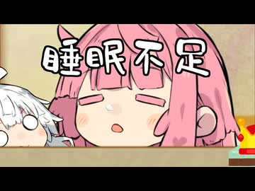 一向にワールドカップの抽選が始まらなかった結果睡眠時間ごっそり削られた人の末路