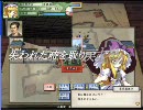 太閤立志伝～東方の章～CM　h.264 800×600ver