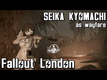 【Fallout:London】京町セイカの倫敦つれづれ探訪記25区目