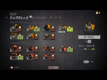 【Monsters are Coming! Rock &amp; Road】無謀にもハードに挑戦 part4【ゆっくり実況プレイ】