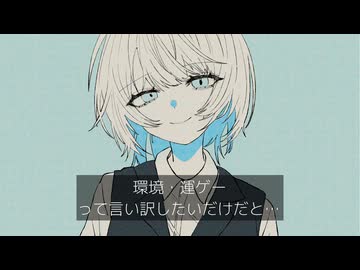 無名だとしても - 可不